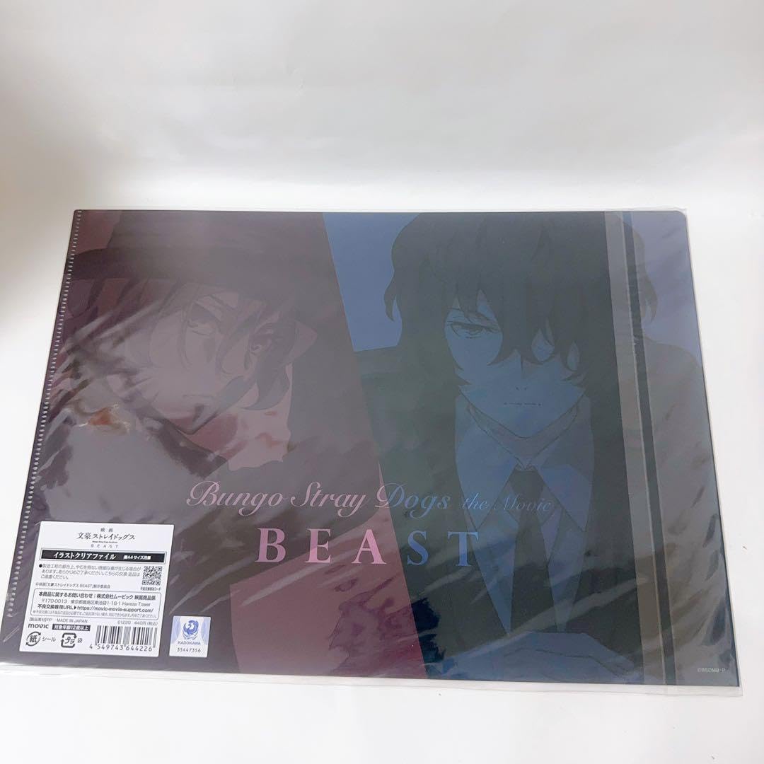 Amazon.co.jp: 文豪ストレイドッグス 文スト 映画 クリアファイル 太宰